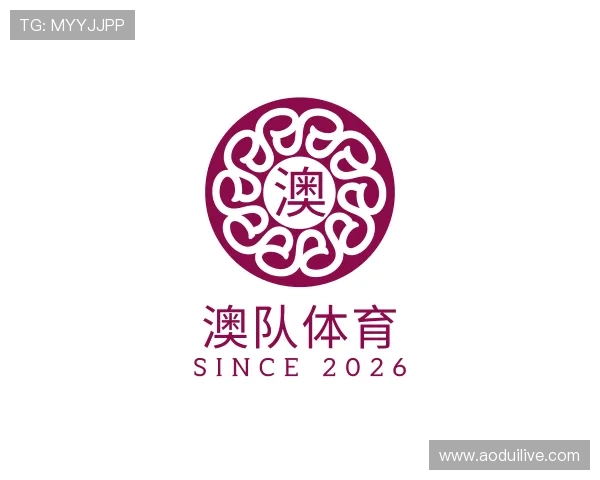 解读澳队体育