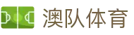 澳队体育-澳大利亚体育资讯平台